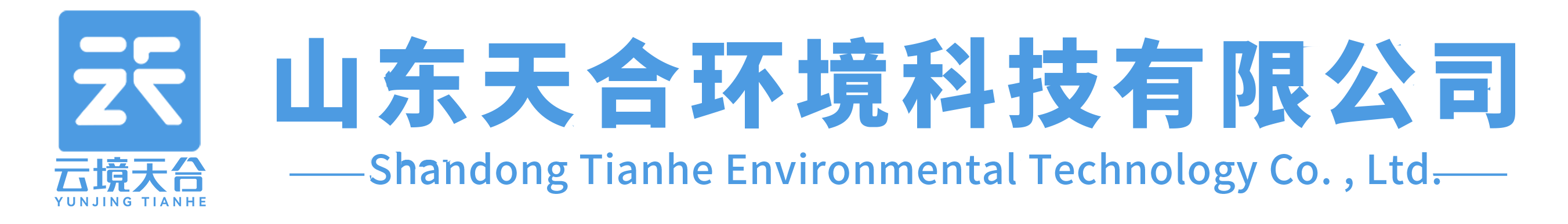 山东天合环境科技有限公司-LOGO