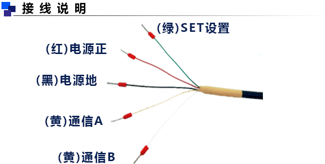 土壤水分传感器产品尺寸