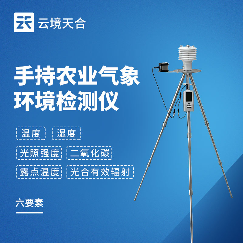 TH-SN6.jpg